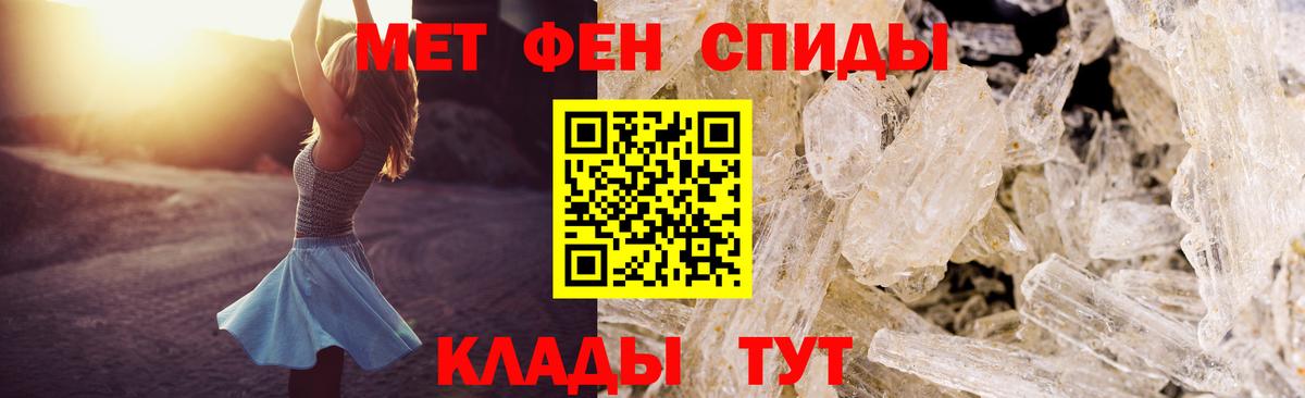 Знаменск  Amphetamine  Вход с VPN  Amphetamine VHQ 