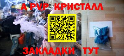 меф Гатчина