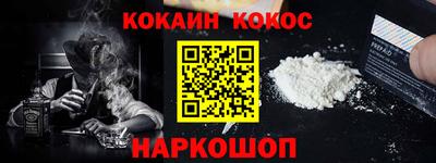 меф Гатчина