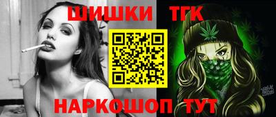 гашиш Гай