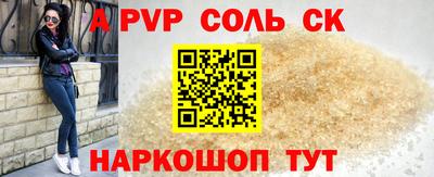 меф Гатчина
