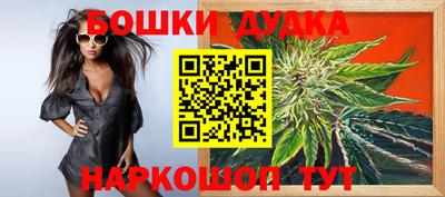 гашиш Гай