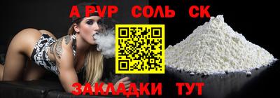 меф Гатчина