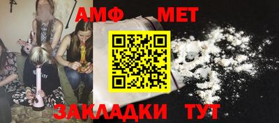 меф Гатчина