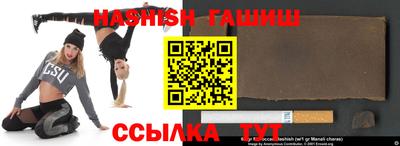 меф Гатчина