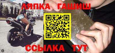 меф Гатчина