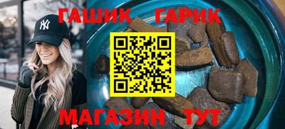 гашиш Гай