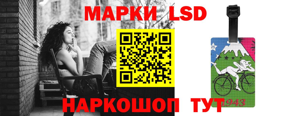Знаменск  Лсд 25 экстази кислота  Вход с VPN  Лсд 25 экстази ecstasy 